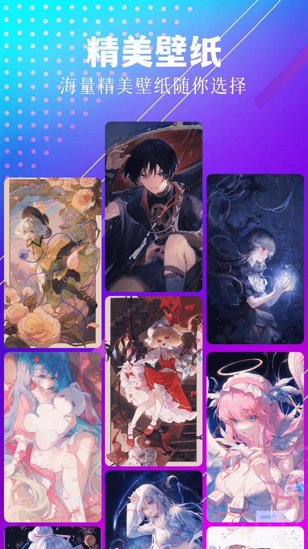 靓秀 v6.3.3