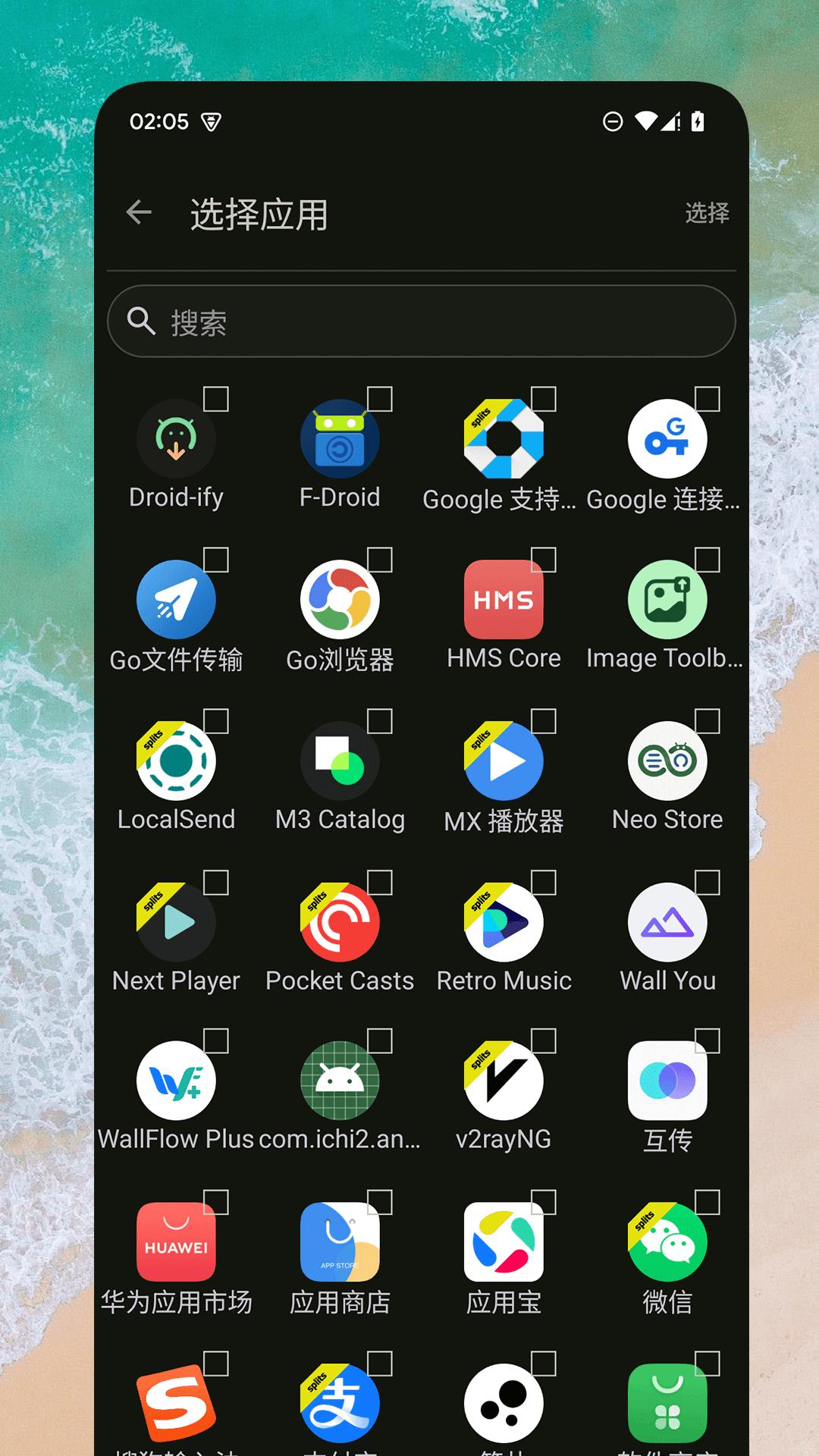 Go文件传输 v4.5.3