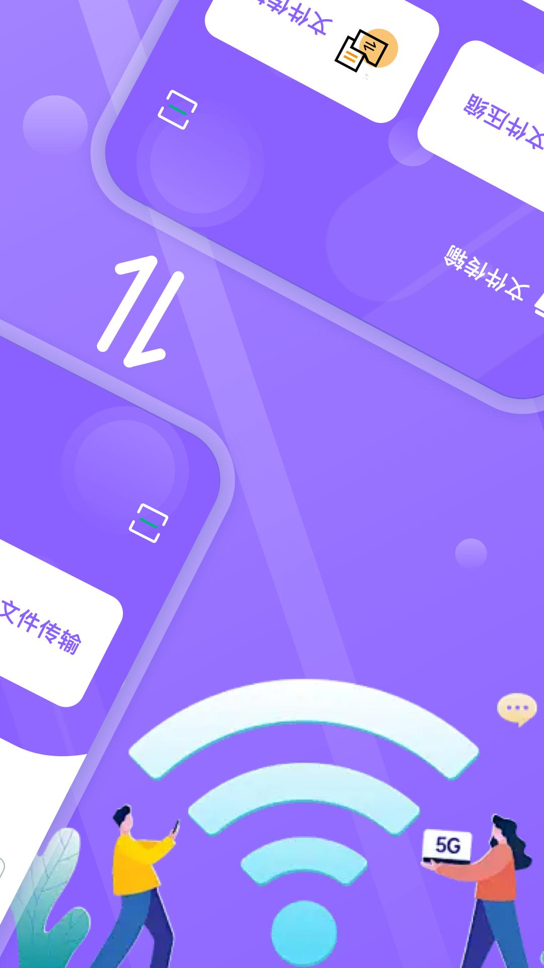 lacolseed v4.3.4