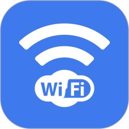 万能wifi连接钥匙