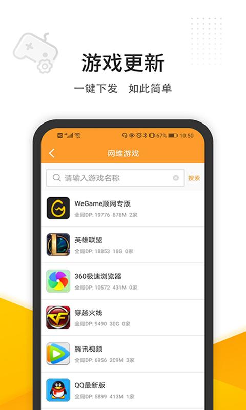 维护云 v4.5.2