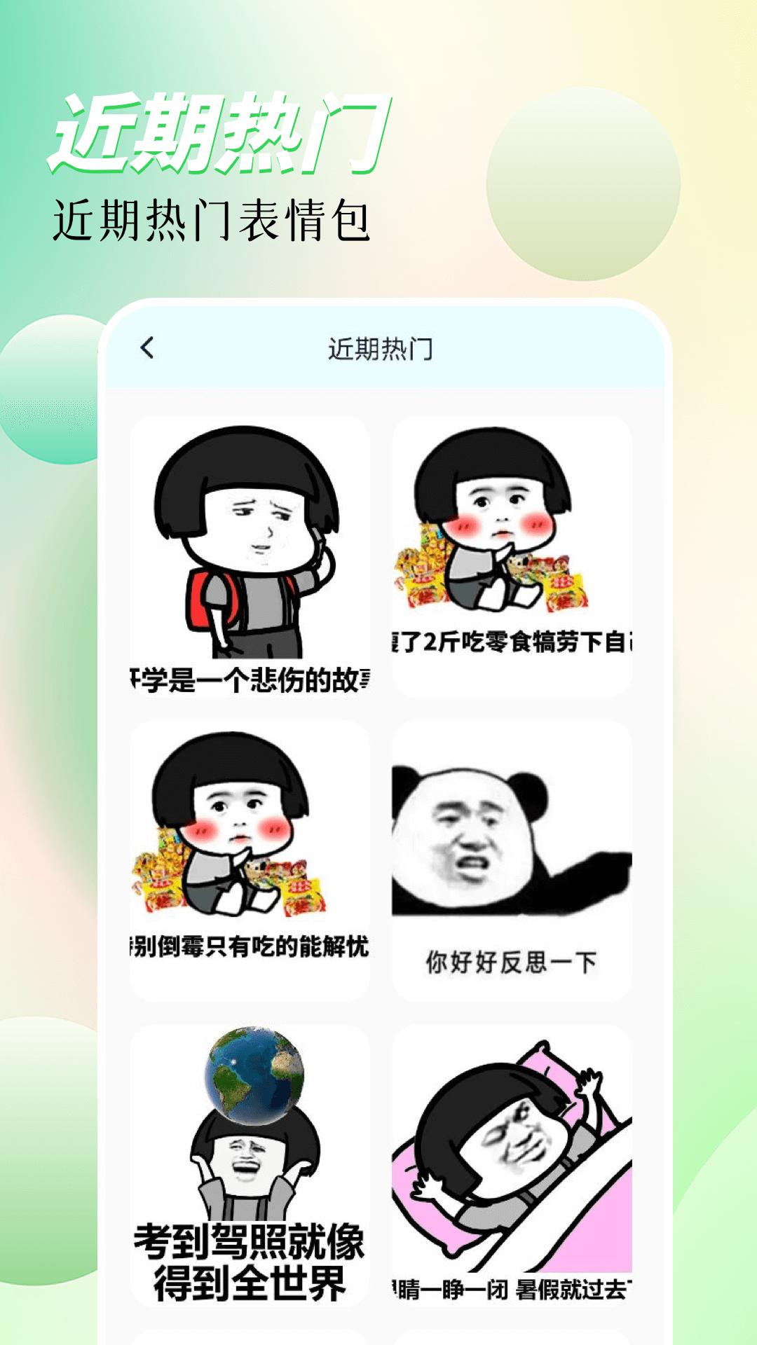 淘图 v5.4.3