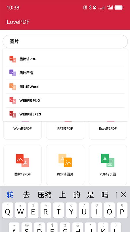 iLovePDF v3.0.3