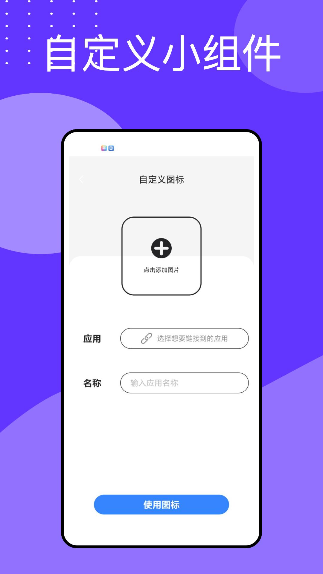 万能指令 v4.3.3