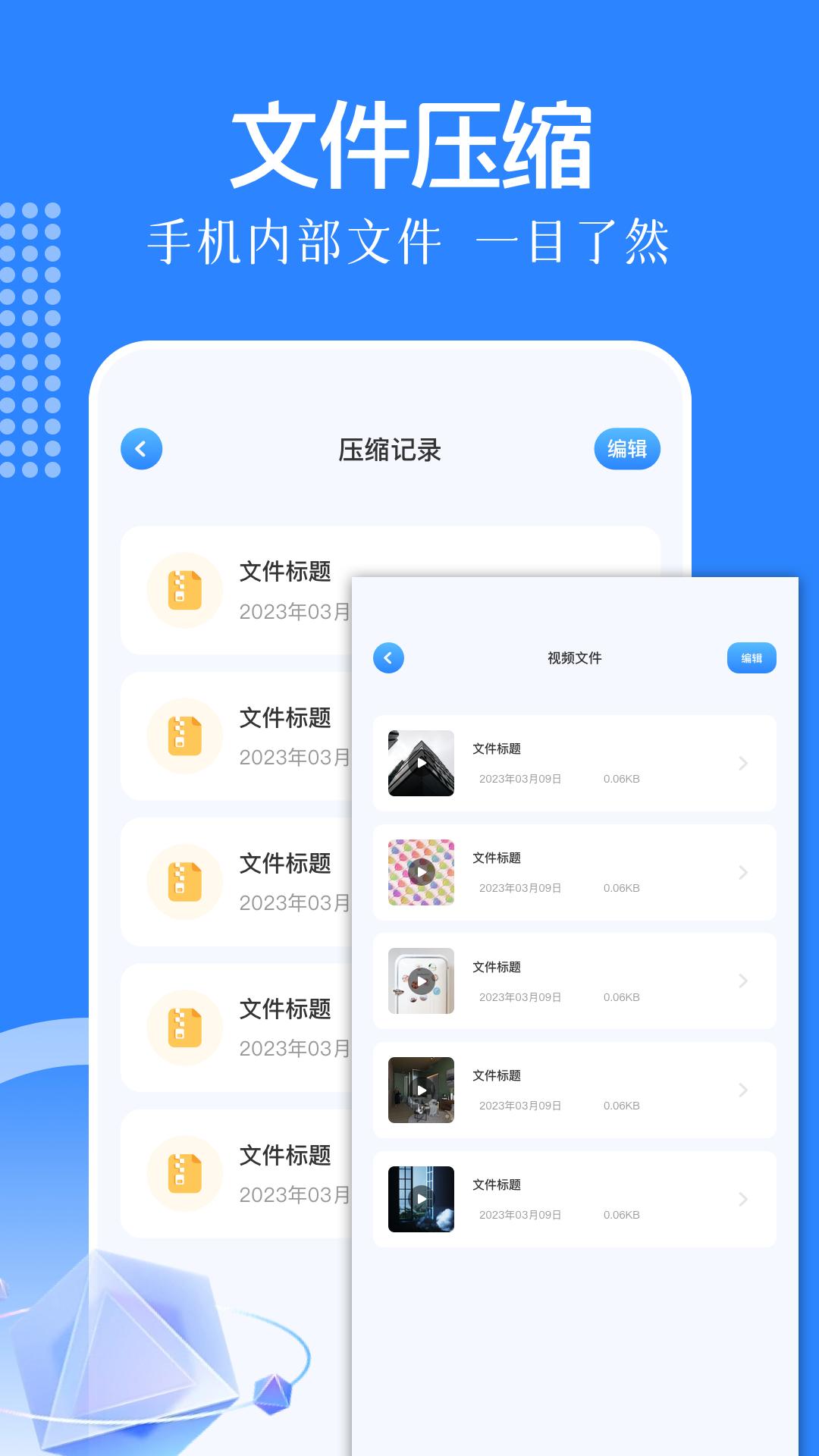 KipoMobile v6.2.3