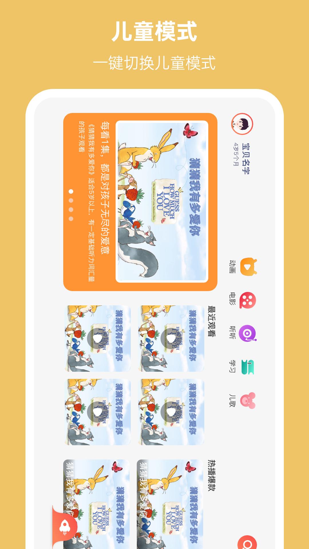 小八哥 v3.3.1