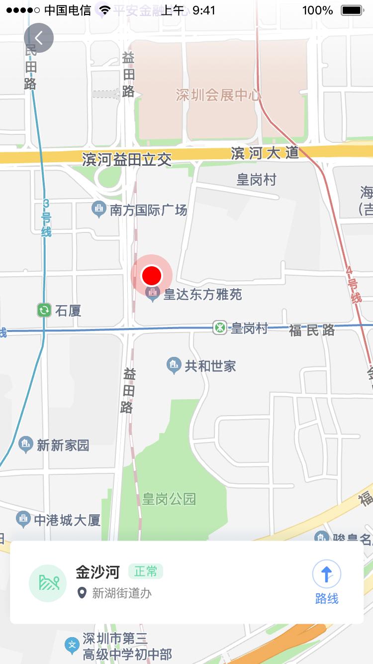 安泰实时风险评估 v3.4.2