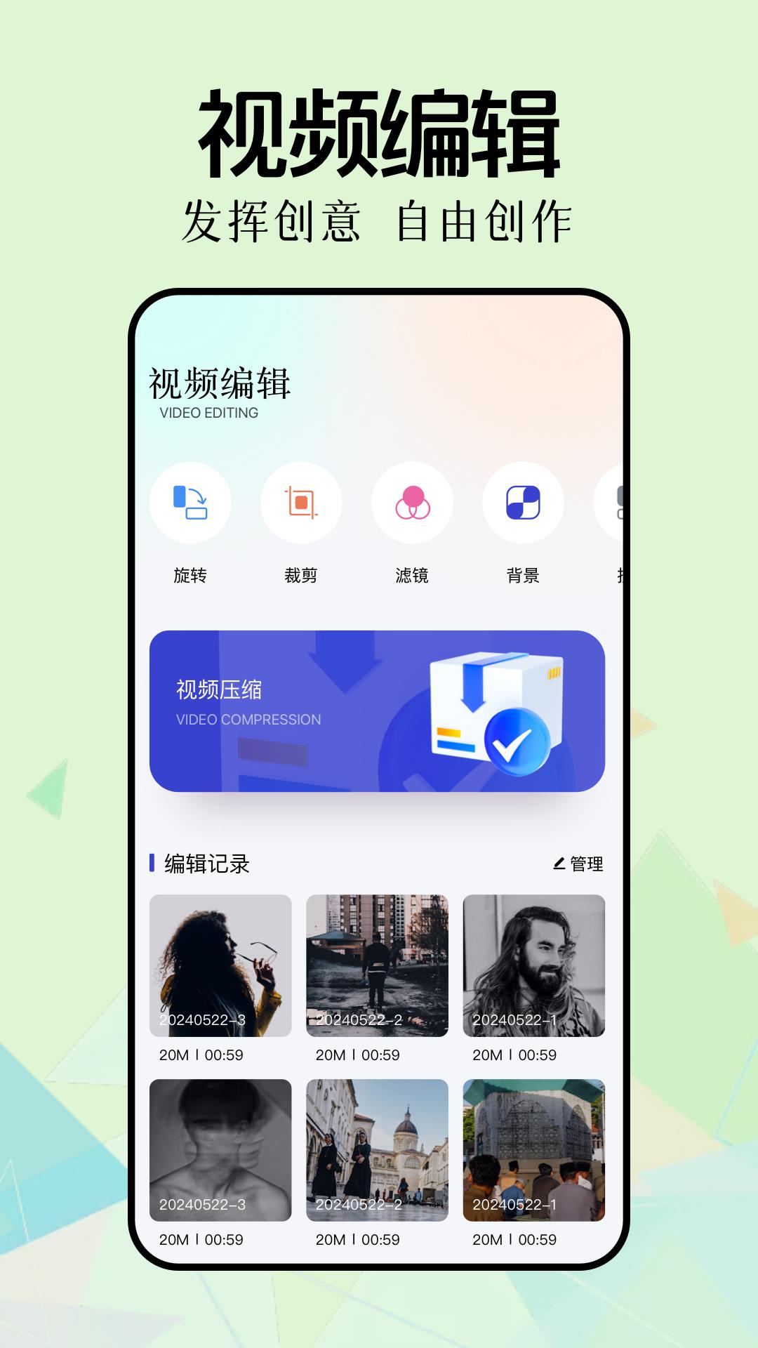 新手盒子 v3.5.3