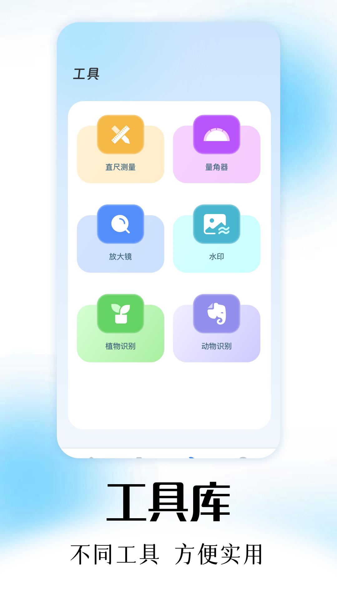 adb工具箱 v3.5.1