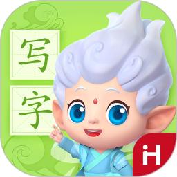 洪恩写字
