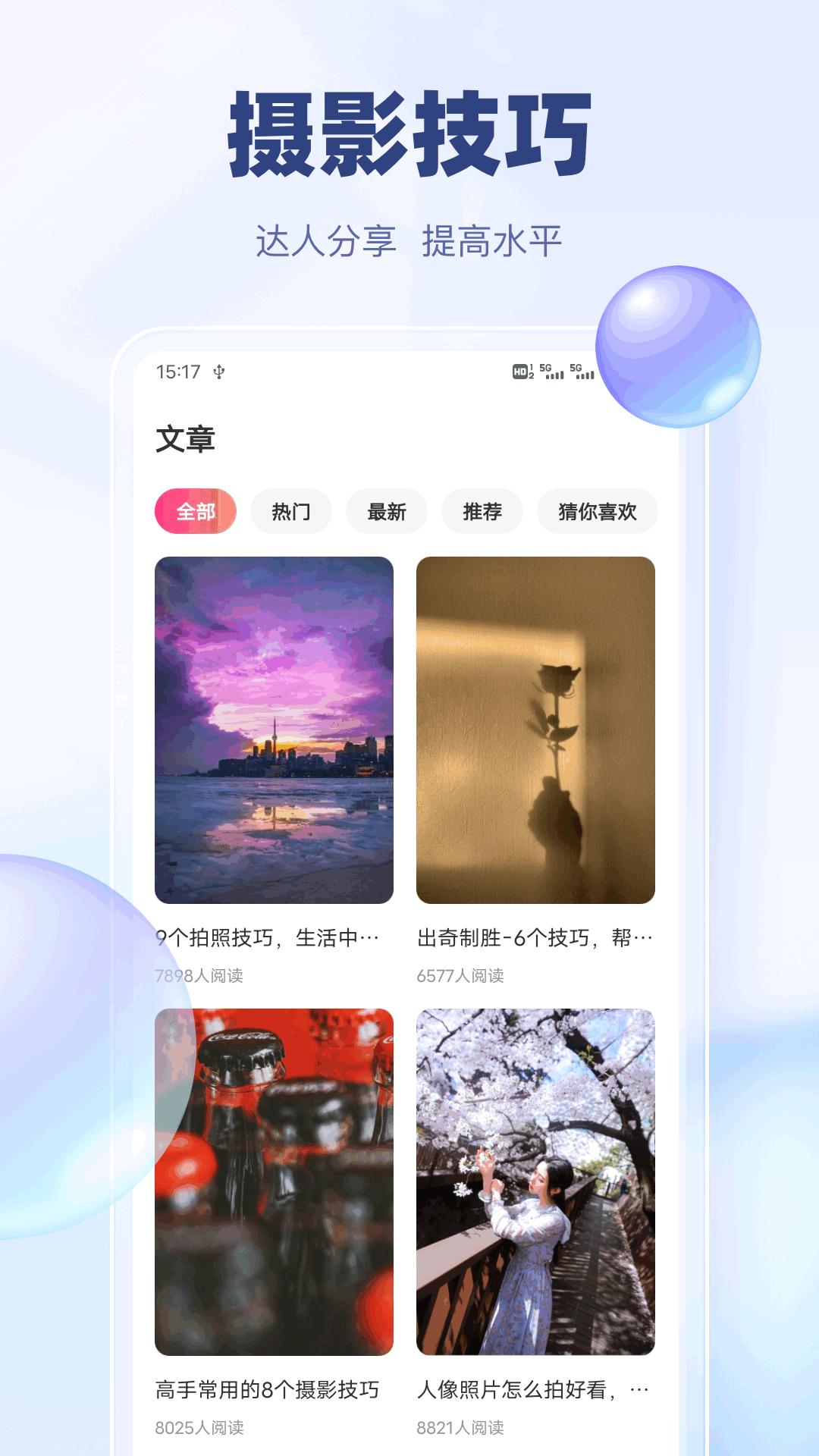 酷猫 v5.0.1
