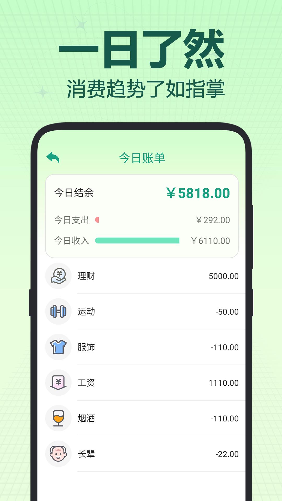 电子手帐本 v3.1.4