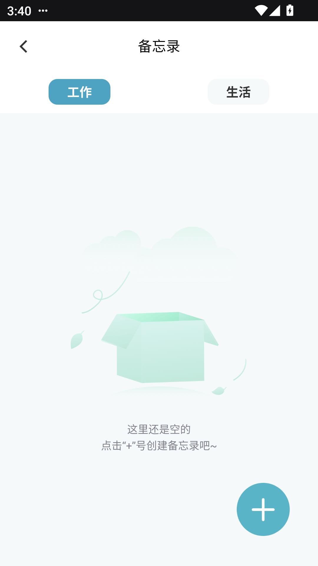 茄子快呀 v3.3.4
