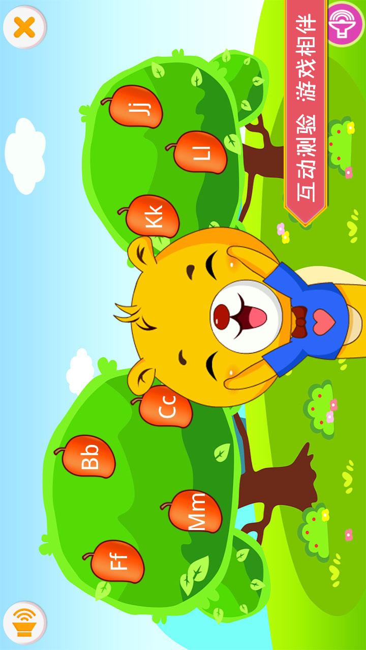 巴比学英语 v4.1.1