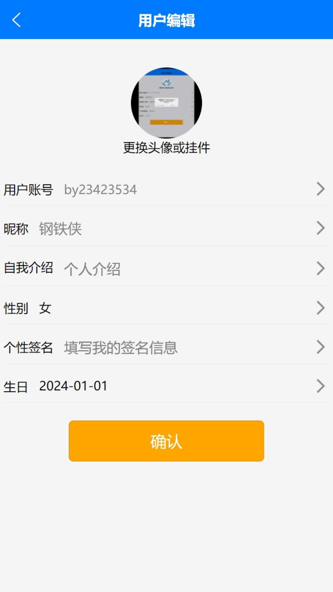 扁雁医疗 v6.5.1