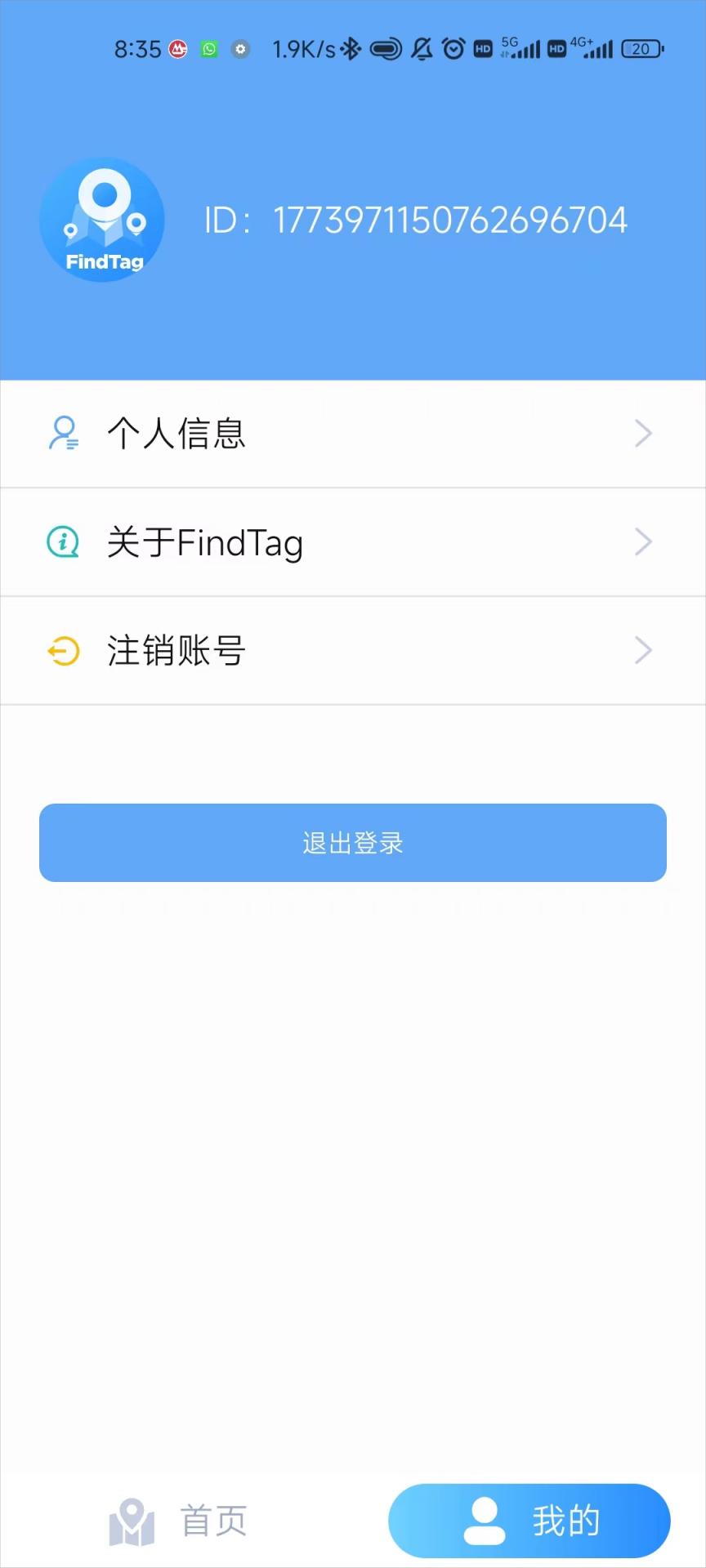 FindTag