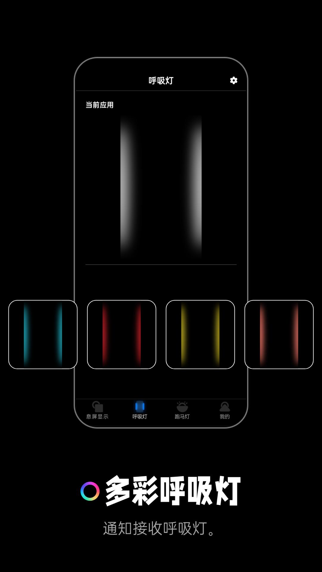 熄屏显示 v5.3.4