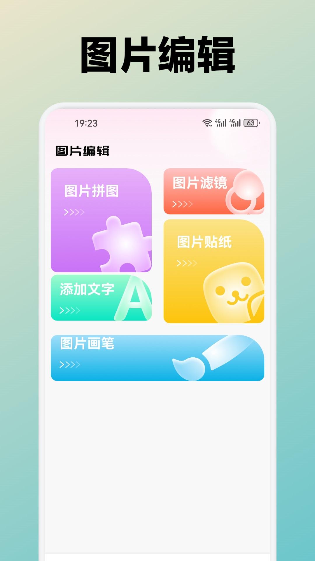 水芙蓉 v6.1.3