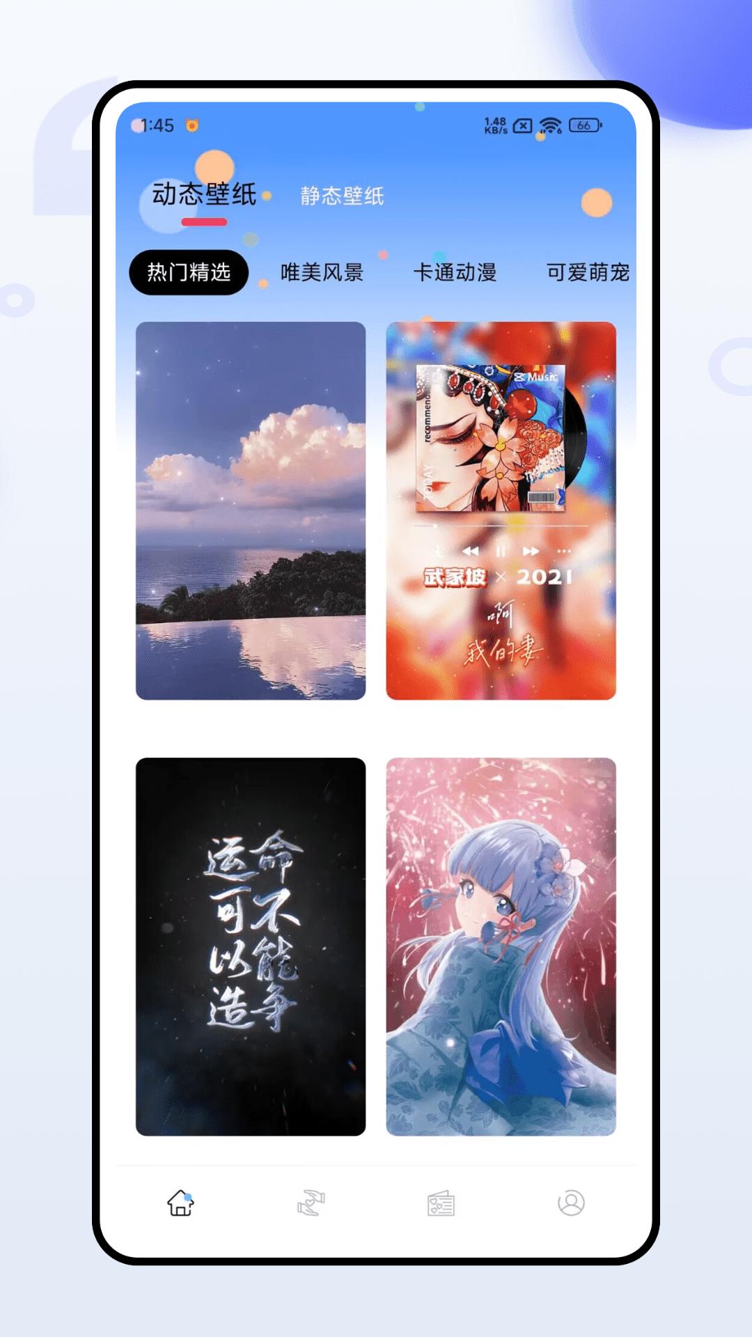 风糖元气组件 v5.2.4