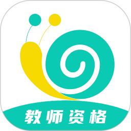 考教资小牛题库