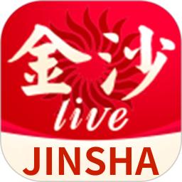 金沙