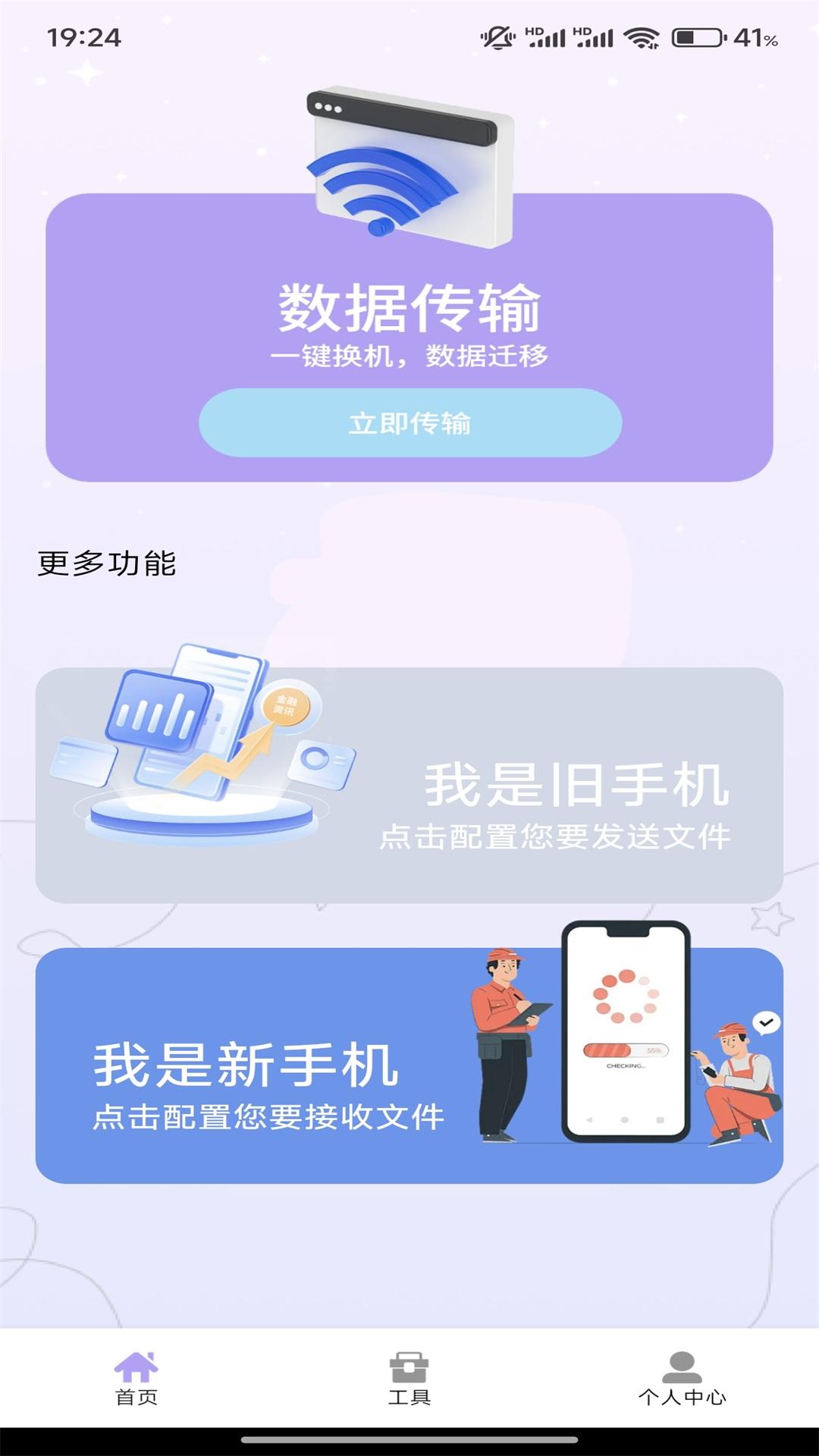 custom aim助手 v5.0.2