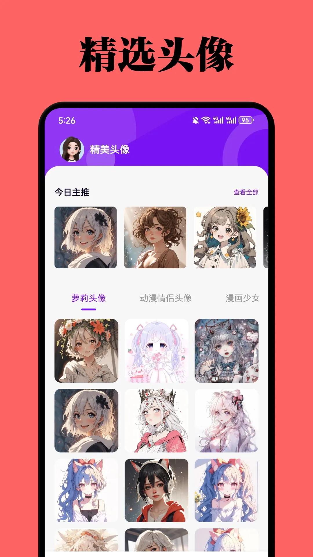 MyComic v3.2.1