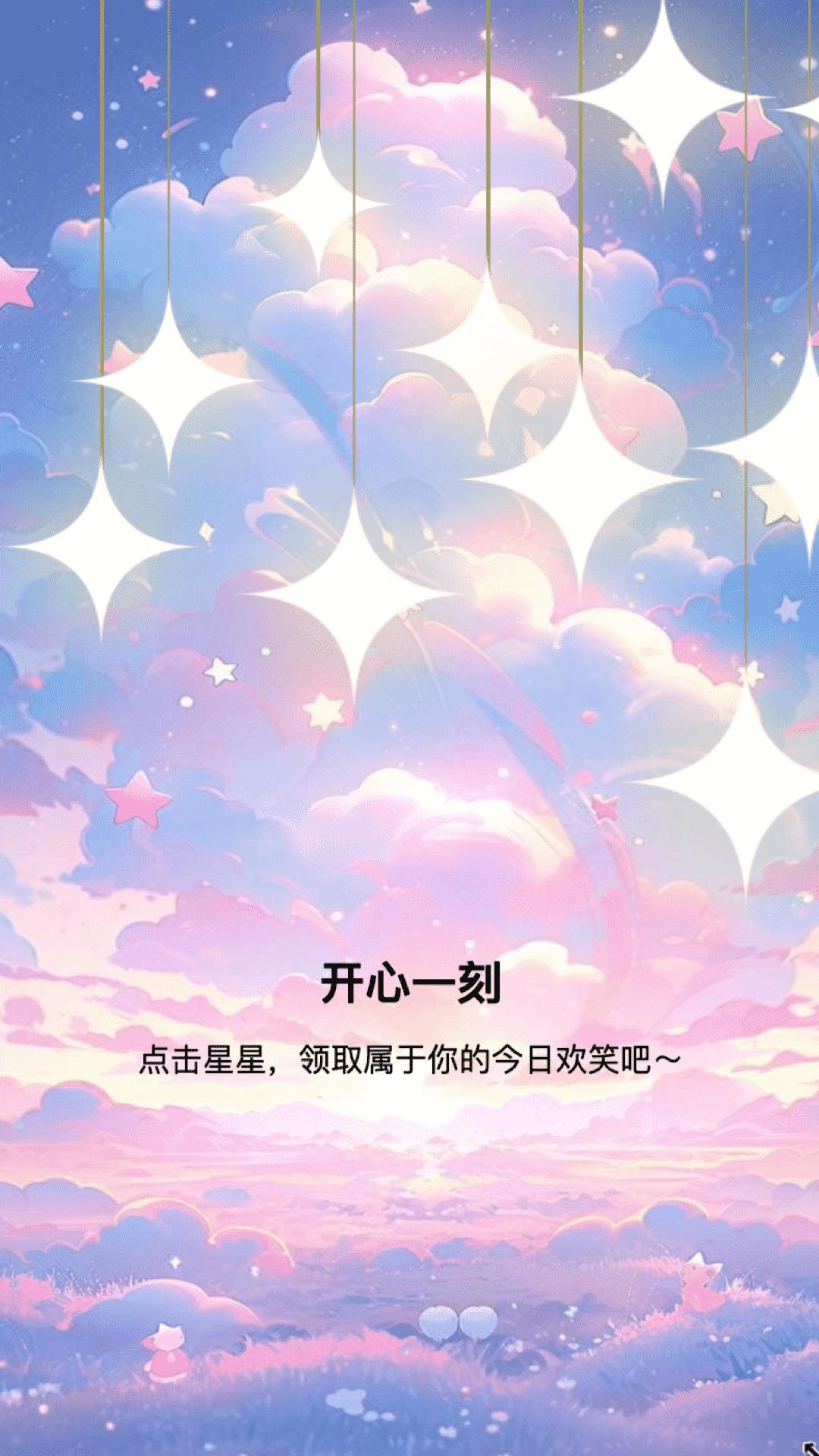 一刻来电 v5.2.4