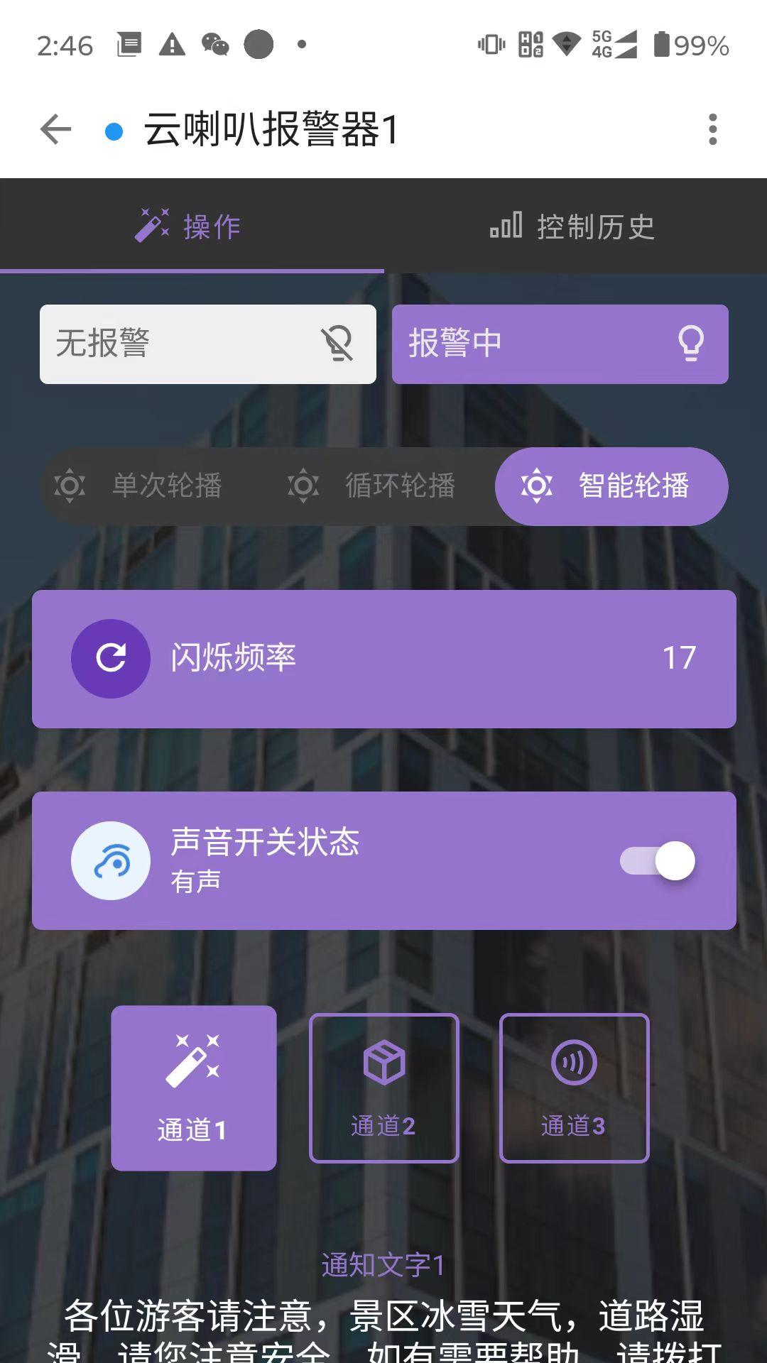 ThingsX v3.3.4