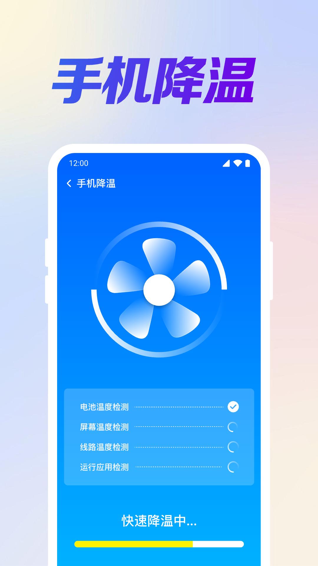 雪豹清理 v6.3.3