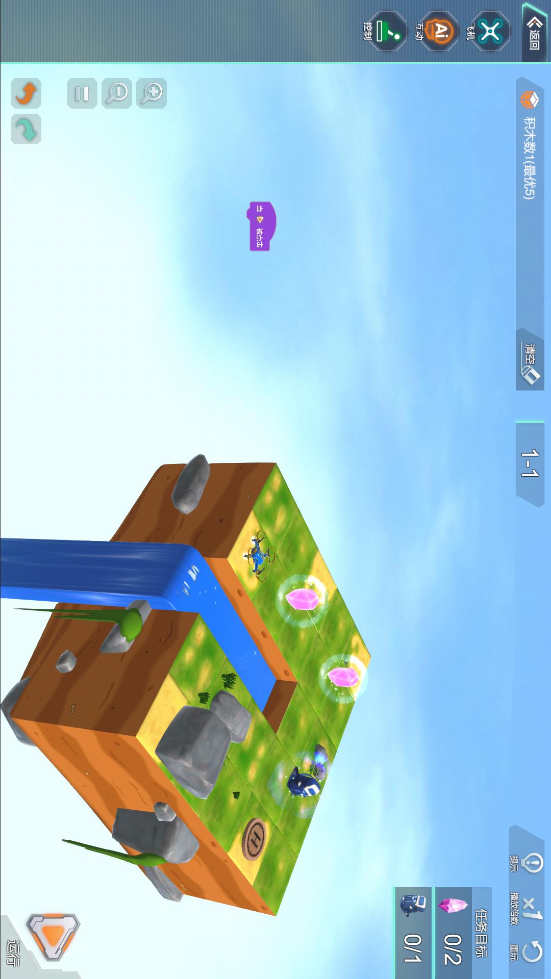 Hula v5.3.4