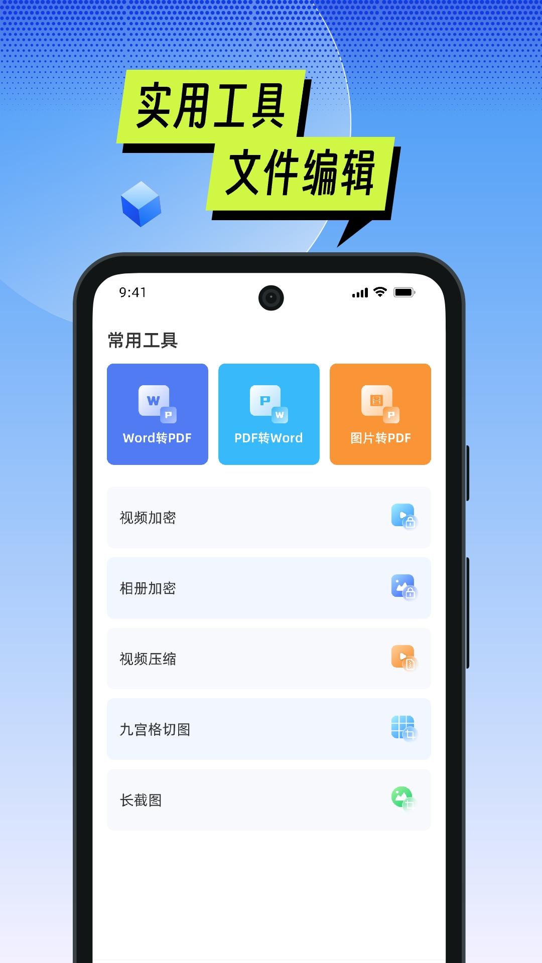 MTI管理器 v3.3.3