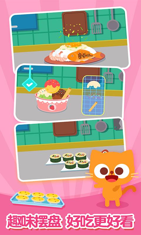 多多星球美食 v3.0.3