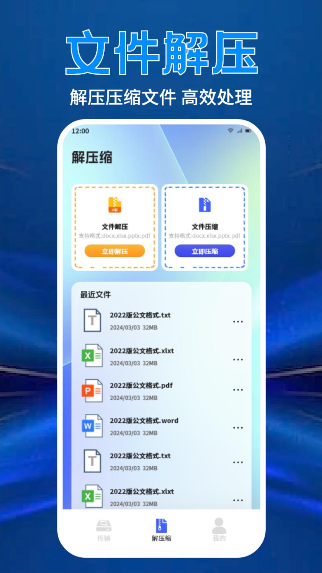 Qnet v6.1.3