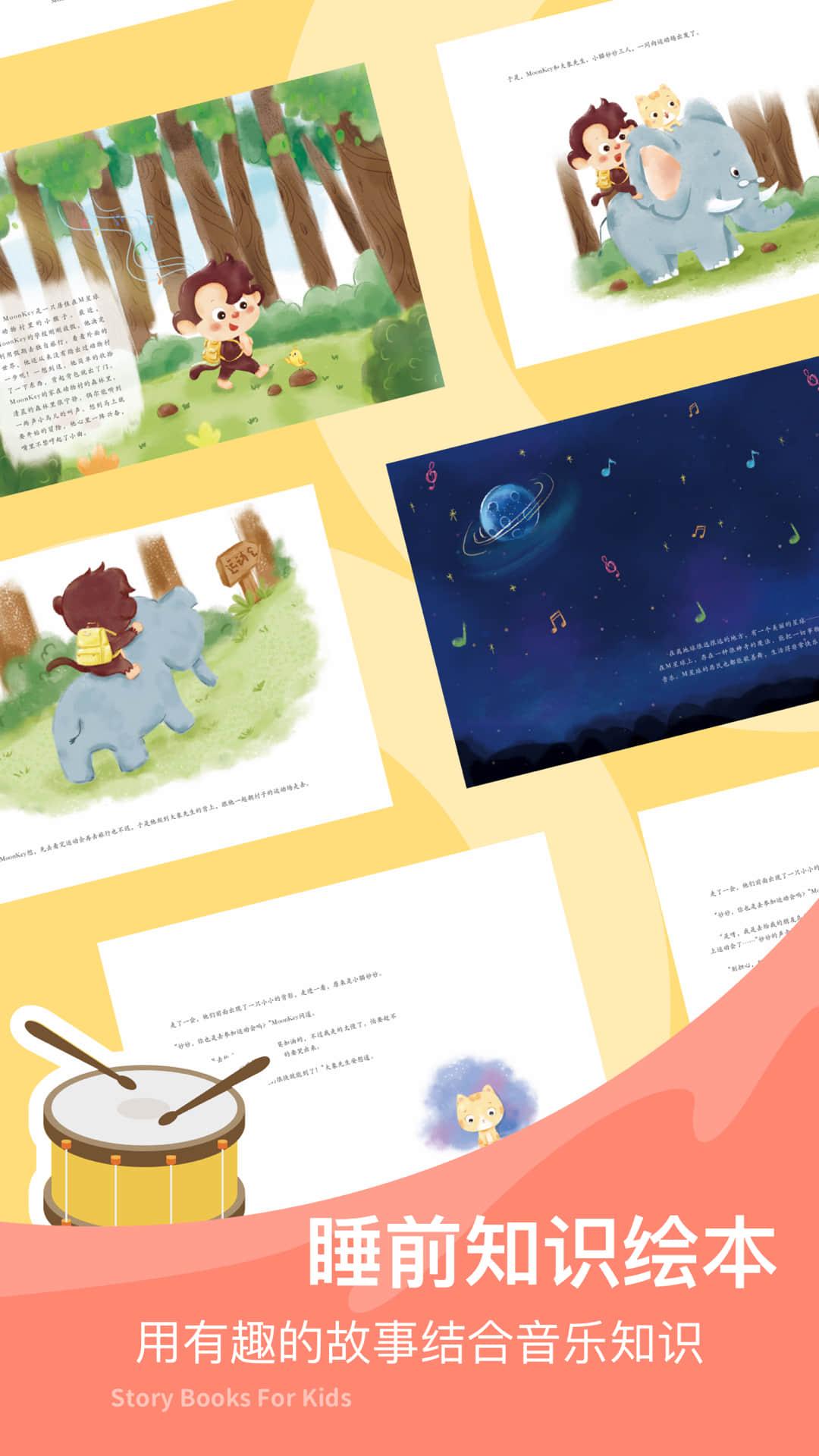 FingerKids v6.3.3