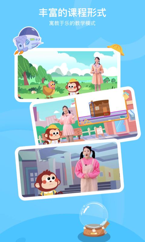 咿呀画画 v3.1.4