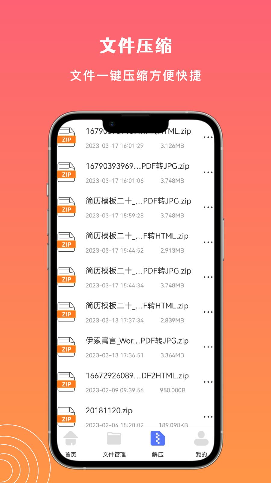 小牛文件传输 v4.2.4