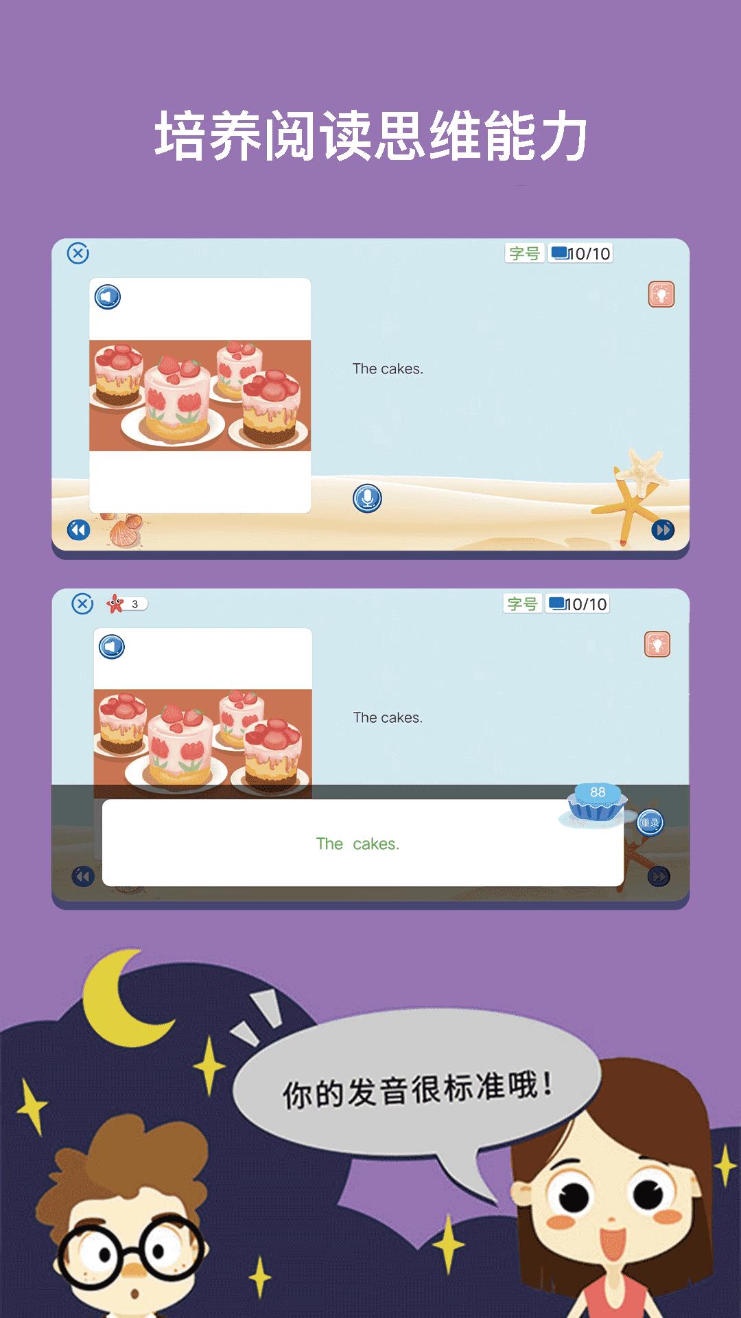 RAZ课堂 v5.4.4