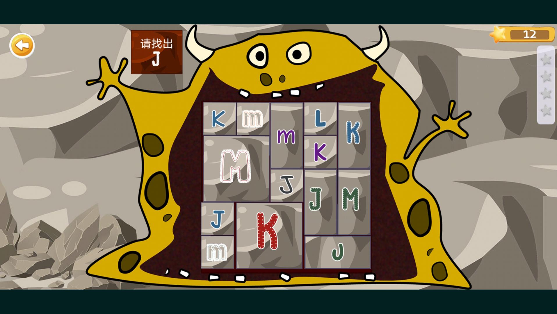 自然拼读启蒙 v5.2.2