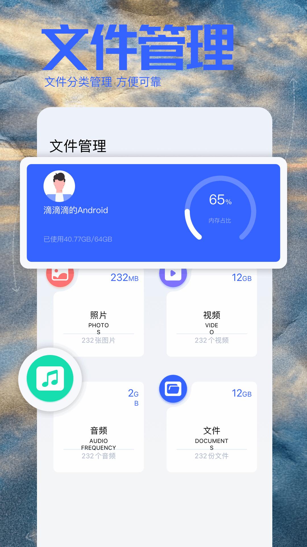 明智屋 v6.3.3