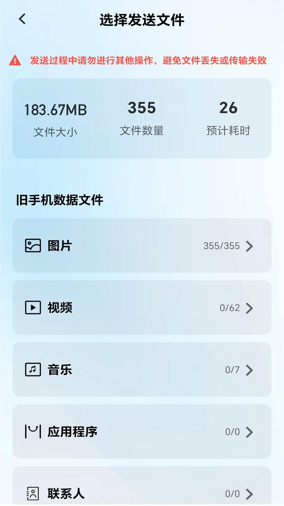 全能畅连 v4.4.3