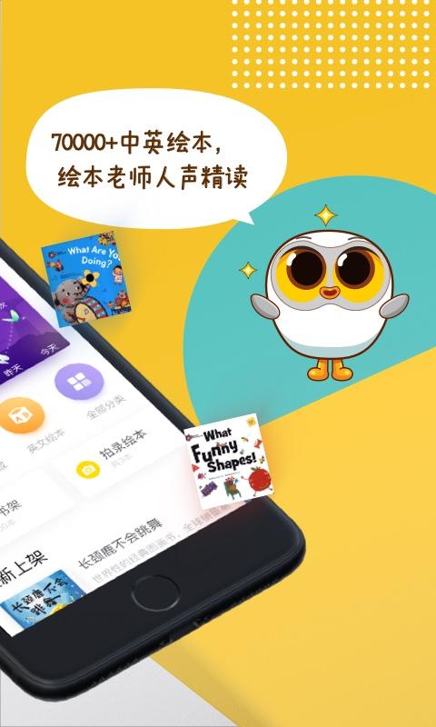 Luka阅读养成 v3.1.1