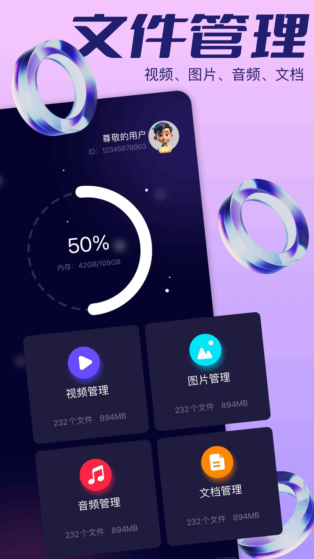飞鸽传输 v5.0.1
