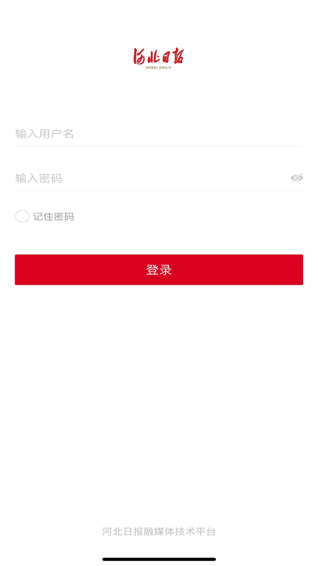 智慧媒体云 v5.3.4
