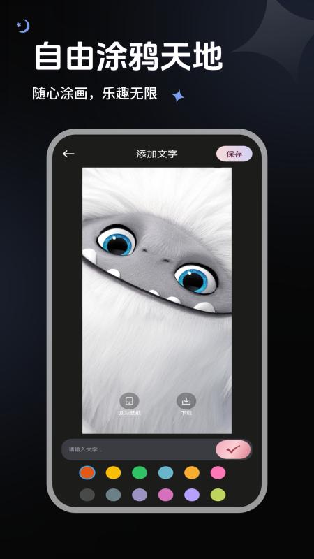 小圈约拍 v3.3.3