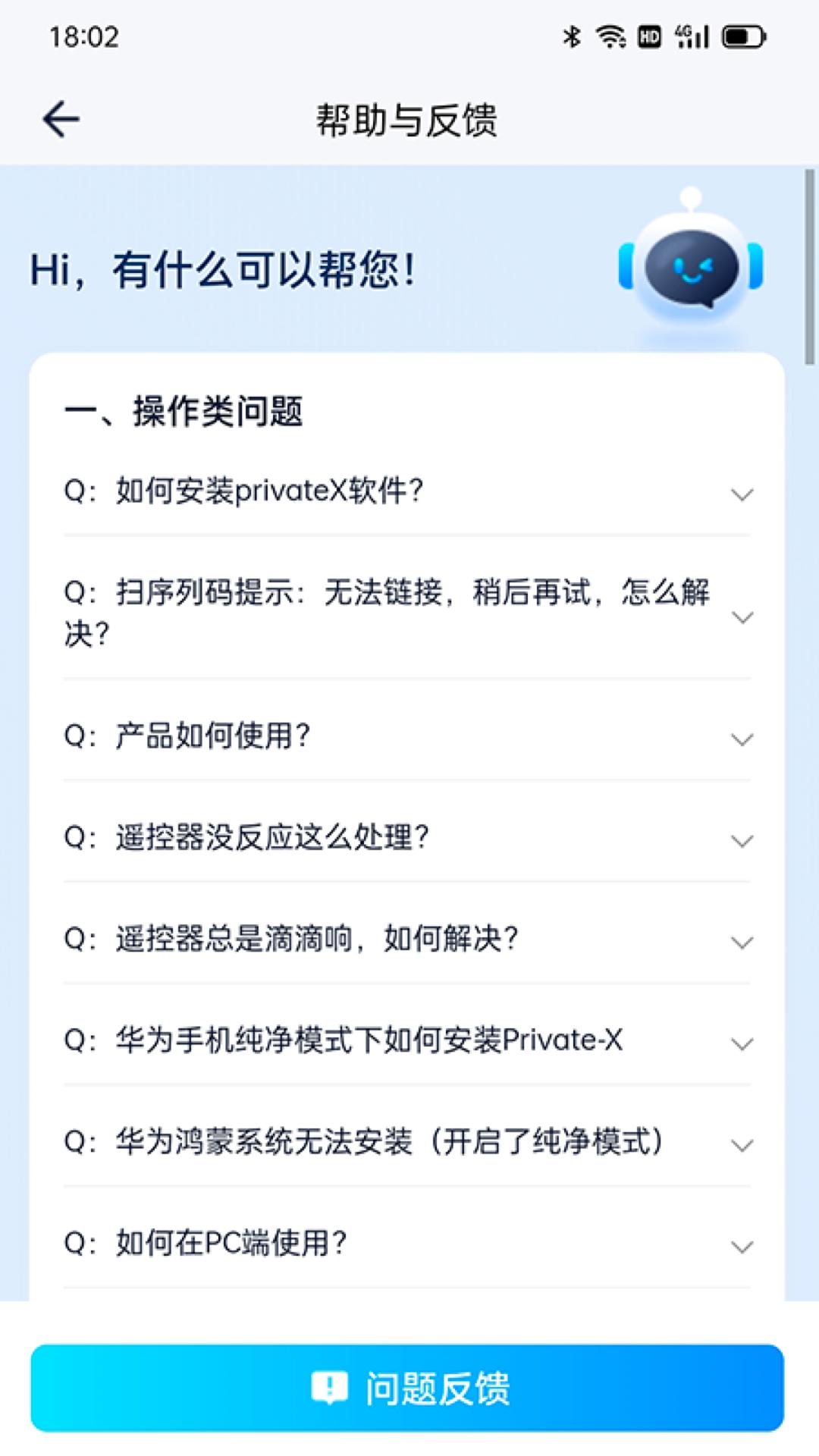 Private v3.3.2