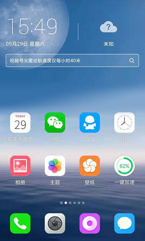 FreemeLite v3.5.1