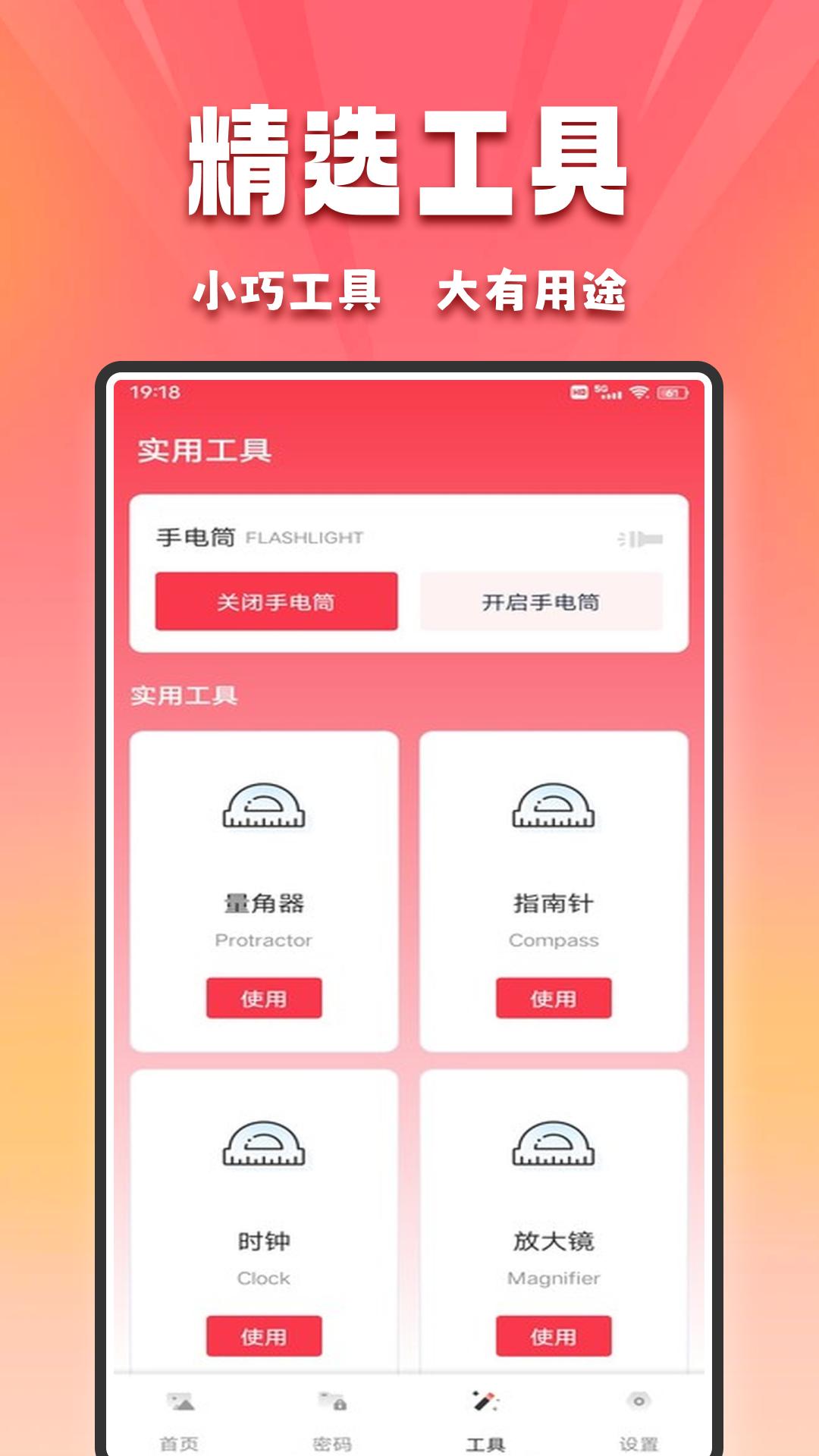 MT管理文件器 v3.0.2