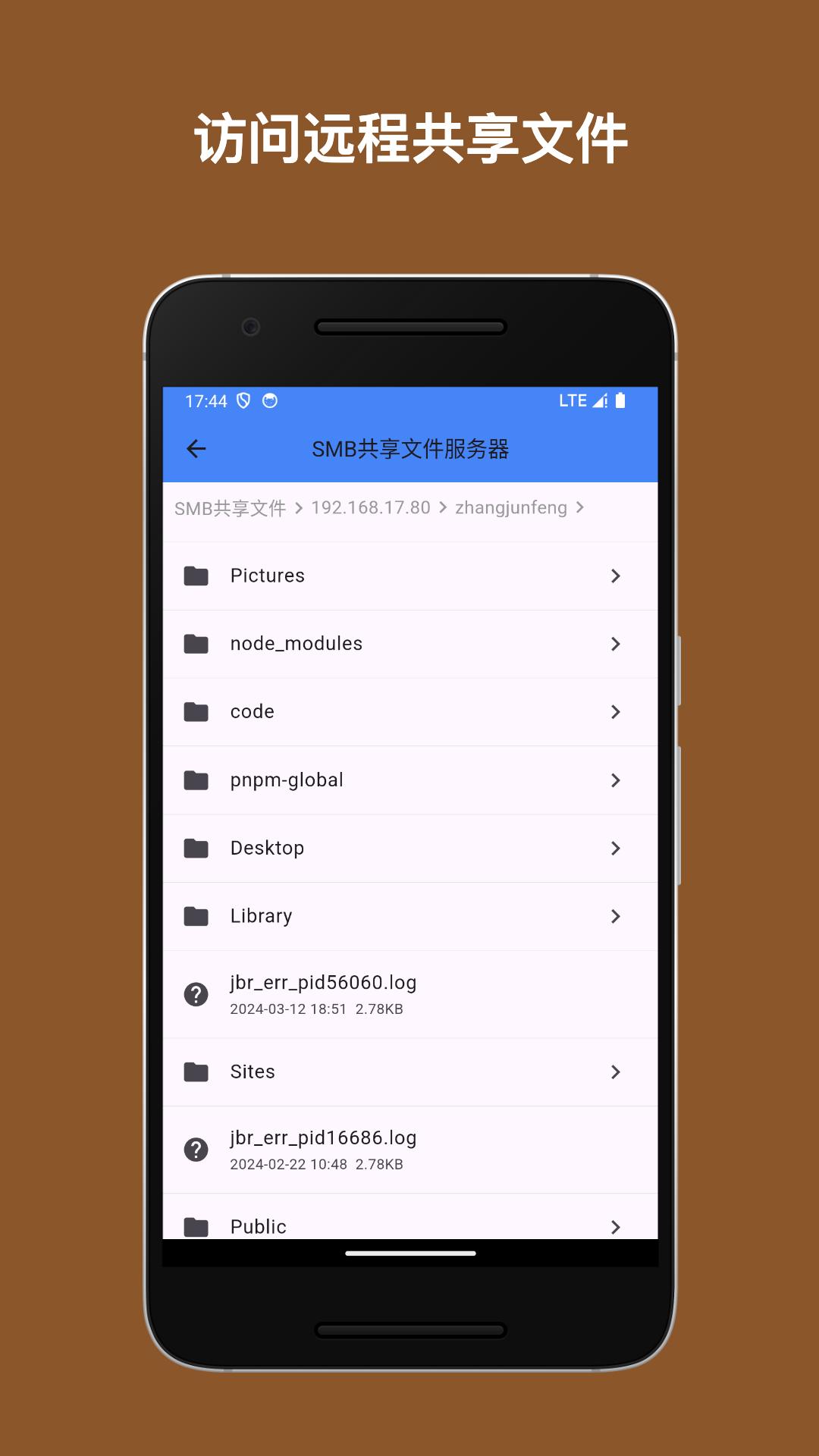 灵动文件管理 v6.0.3