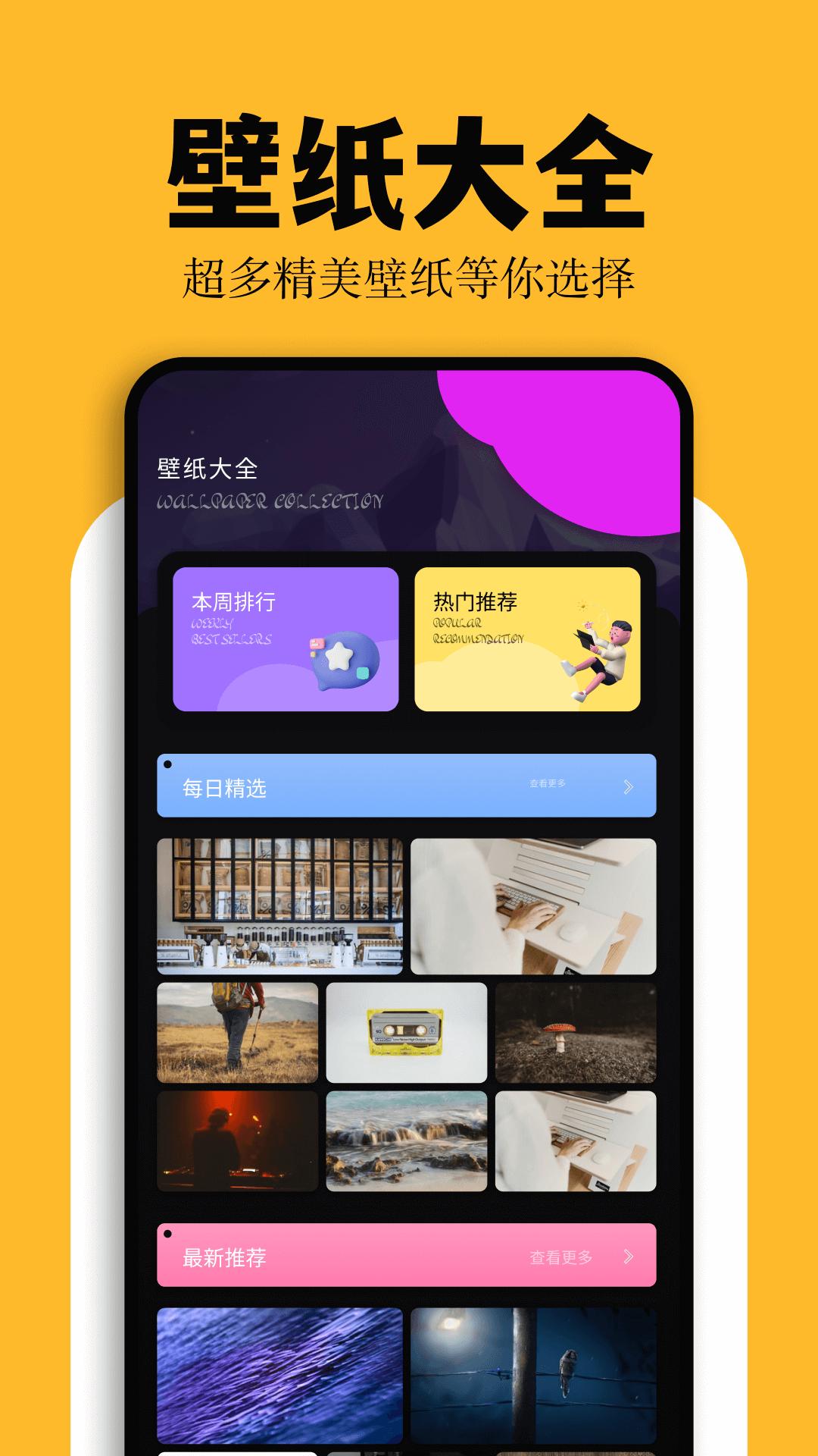 彩虹猫 v3.3.3